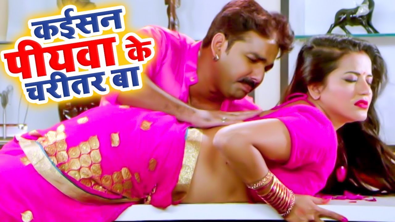 Kaisan Piyawa ke Charitar Ba | Pawan Singh | Man Hokhe Ta Boli | All Time Hits Song