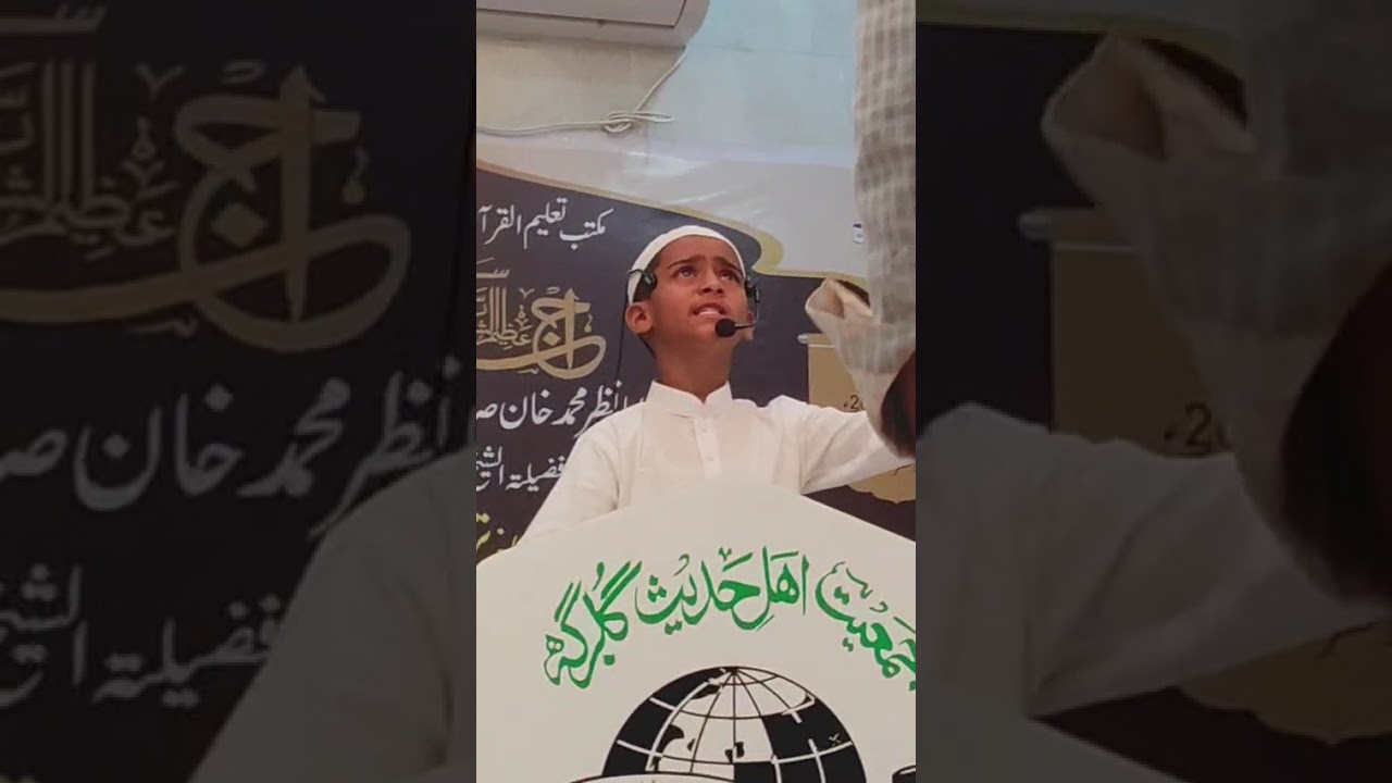 #quran and science #hindustan#speech