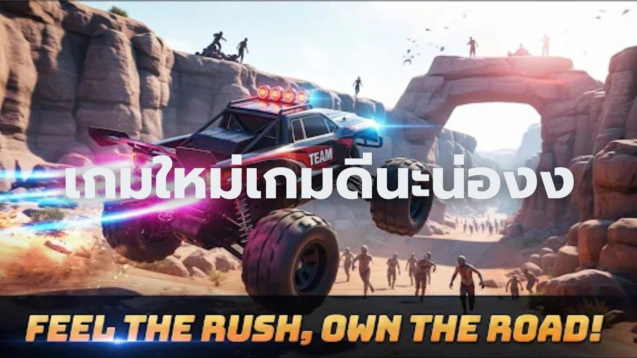 เกมมือถือใหม่แนวขี่รถชนซอมบี้ battle racer zombie island
