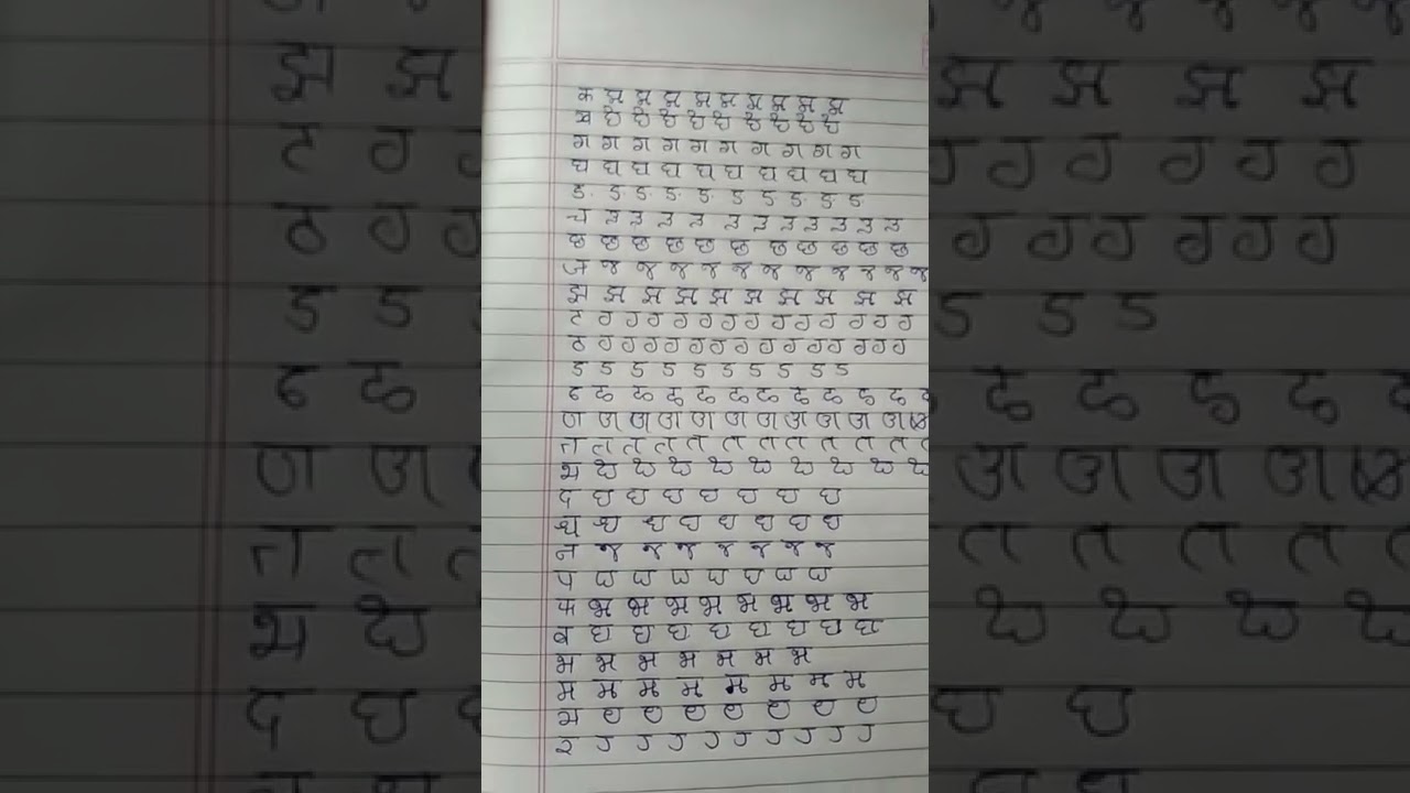 Modi Lipi