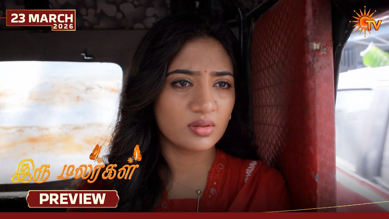 Iru Malargal - Preview | 23 Mar 2026 | Tamil Serial | Sun TV