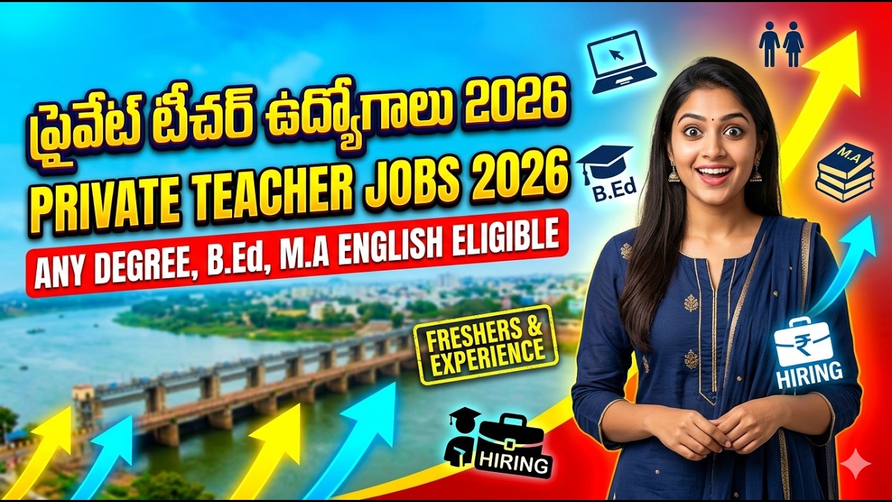 📢 TEACHER JOBS AT PRIVATE SECTOR 2026 TELUGU||URGENT TEACHER JOBS IN 2026||