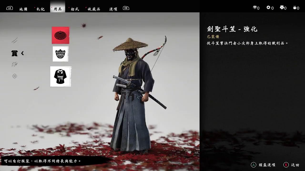 #06/23繼續對馬
