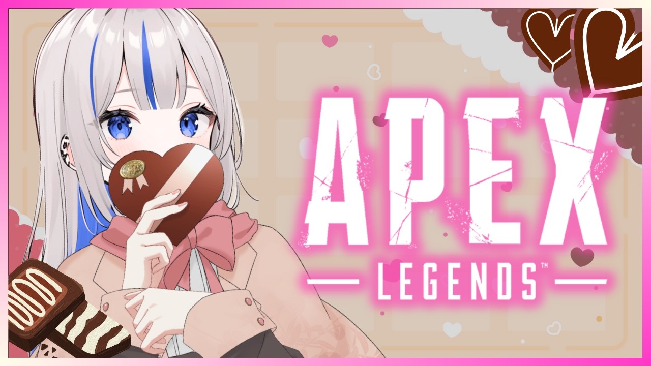 【APEX】ハッピーバレンタインのソロランク！【コメント前に概要欄チェック！】