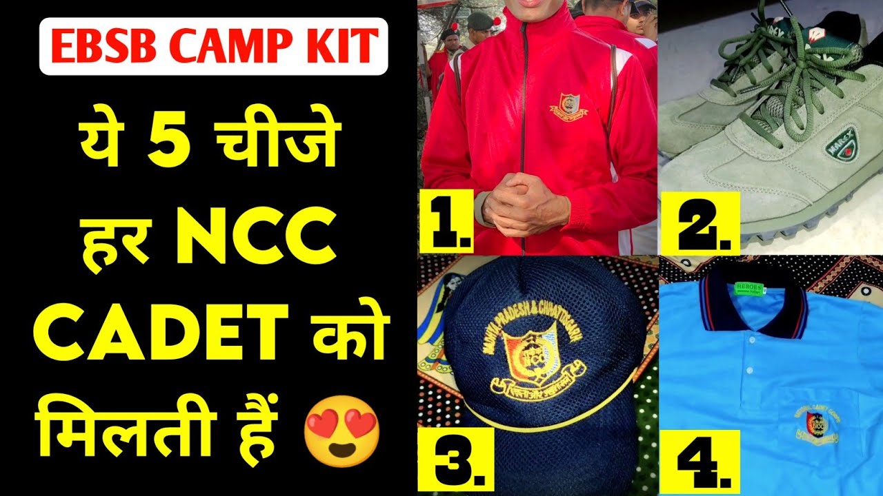 EBSB National Camp से इतना सारा सामान मिलता हैं(2023) 😍😍😍 #ebsbcamp #nic #ncc #ncccampkit