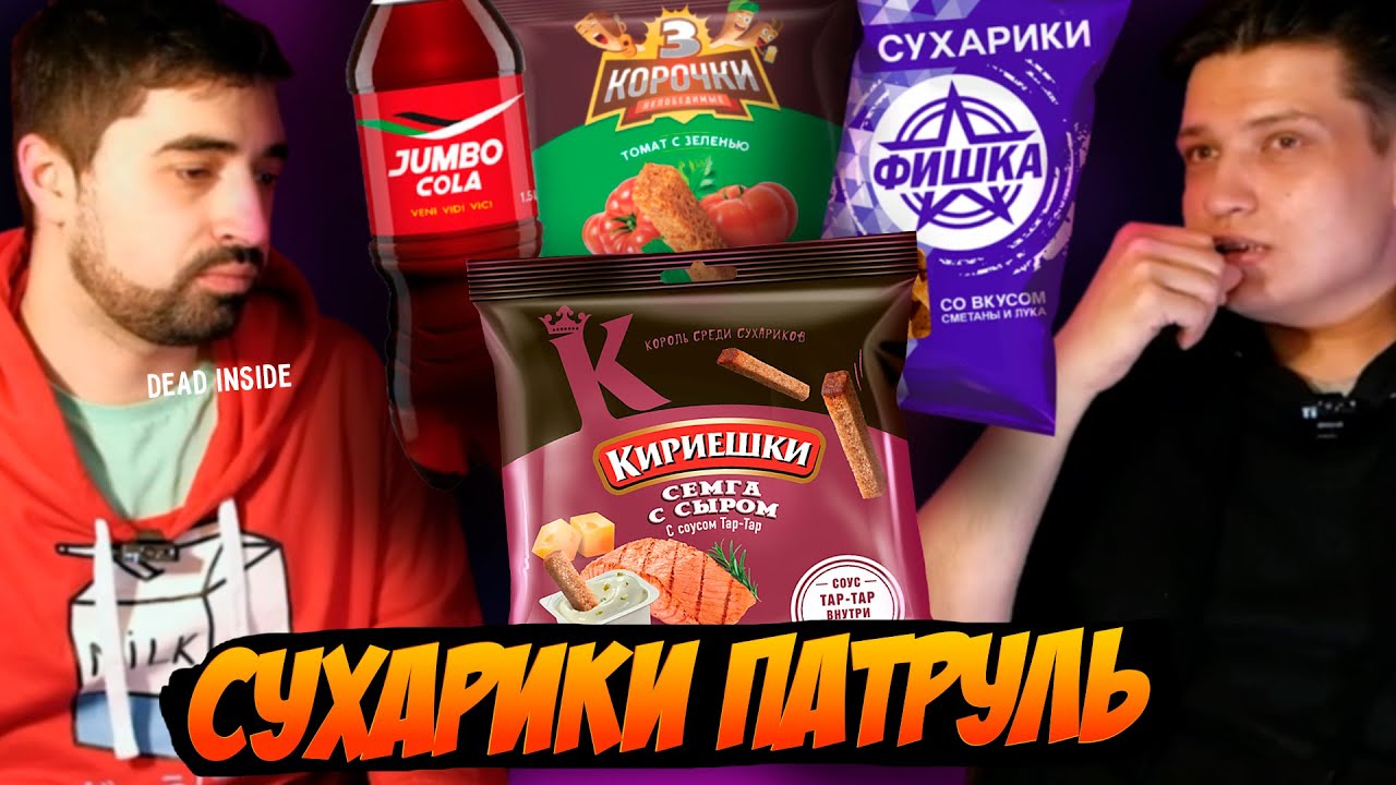 ТОП СУХАРИКОВ (проклятый контент)