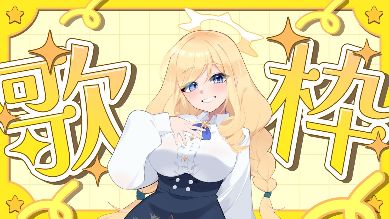 【#縦型配信 】　こそっとちょこっとお歌歌ってます　＃新人Vtuber　#パルマch  #vtuberさんと繋がりたい