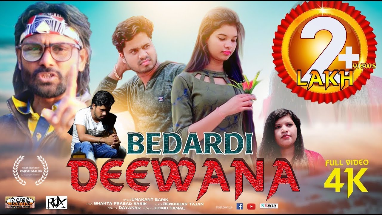 Bedardi Deewana FULL VIDEO (Umakant Barik) New Sambalpuri Music Video l RKMedia