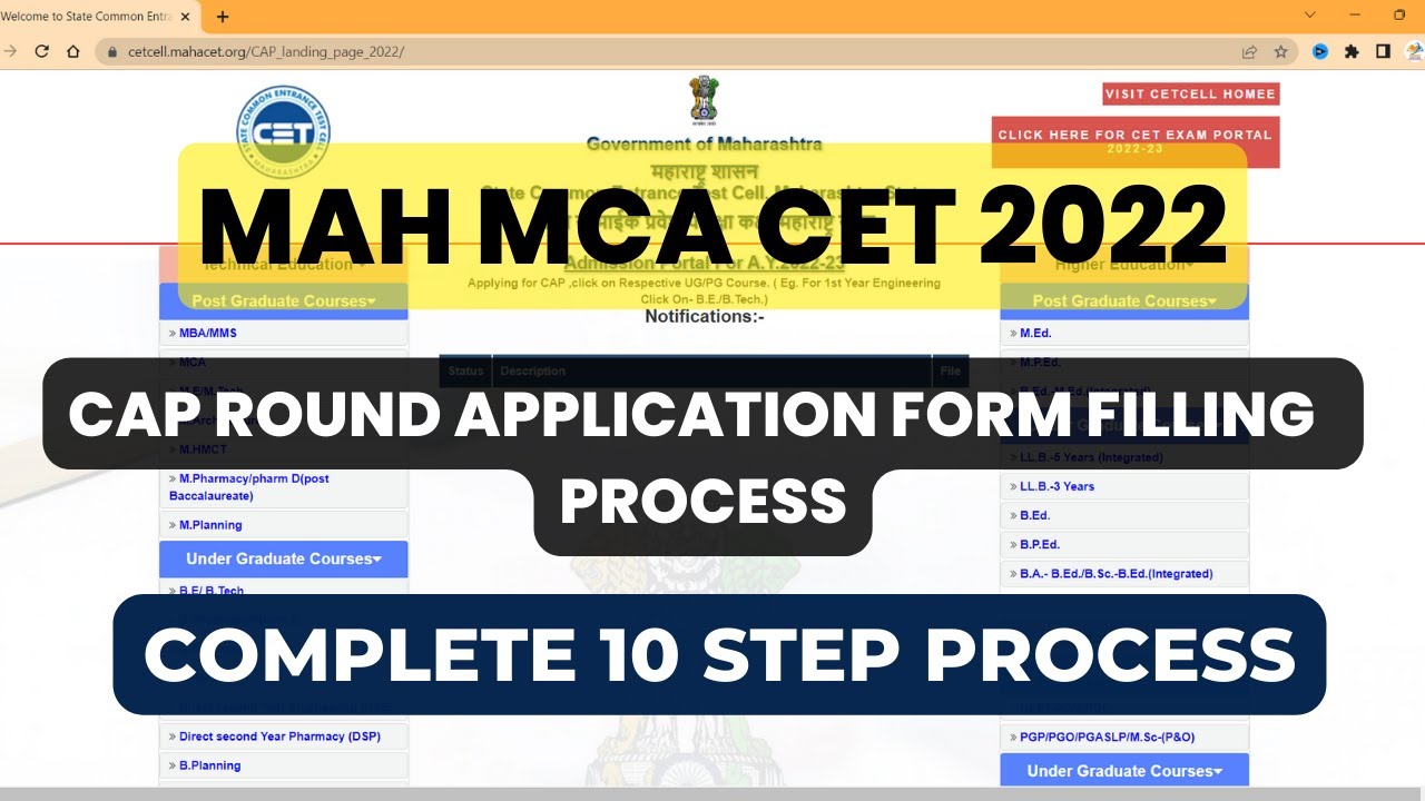 MAH MCA CET 2022 I CAP ROUND APPLICATION FORM FILLING  PROCESS