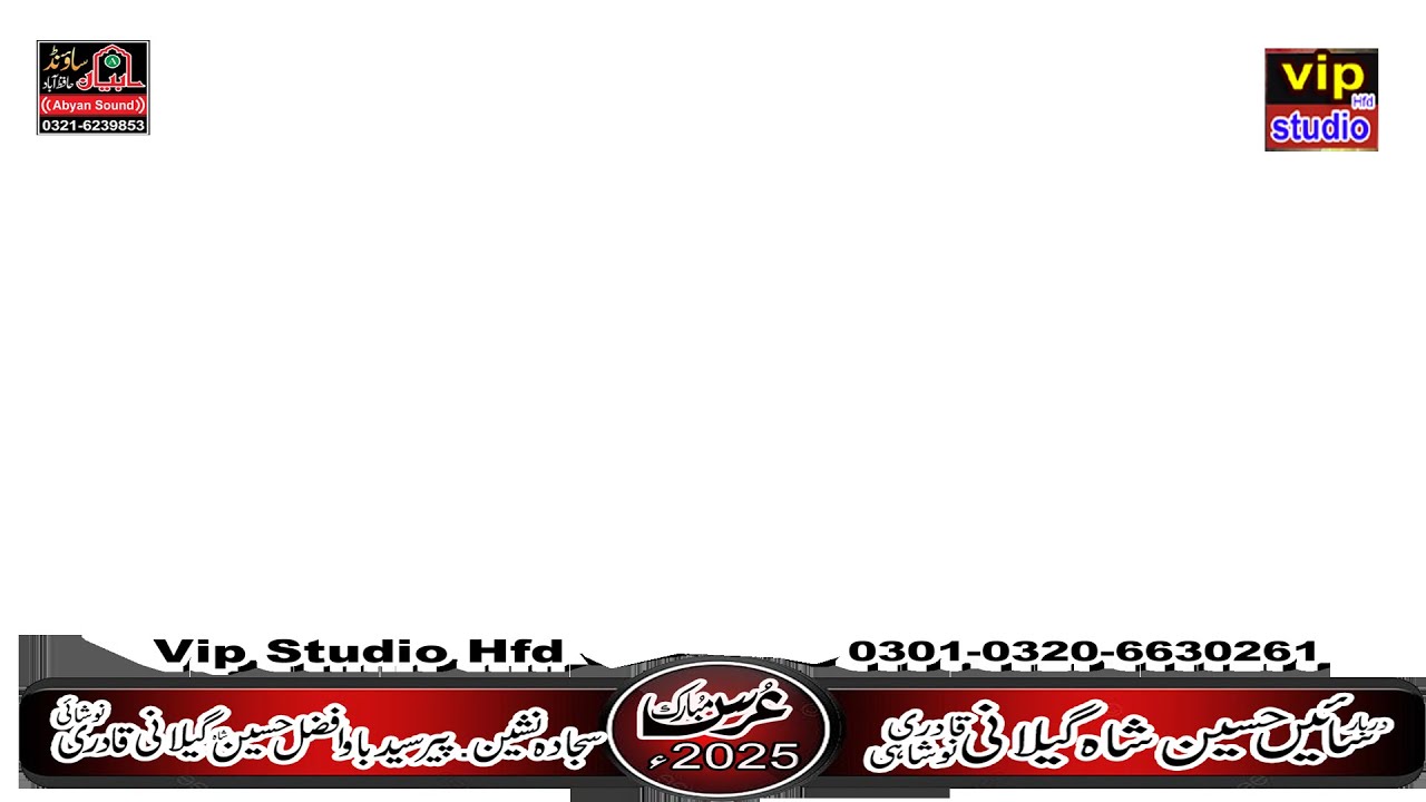 Islamicchannal is livehafizabad Live Streammmehfil URASS HUSSAN SAHA   HFD 2025  2025