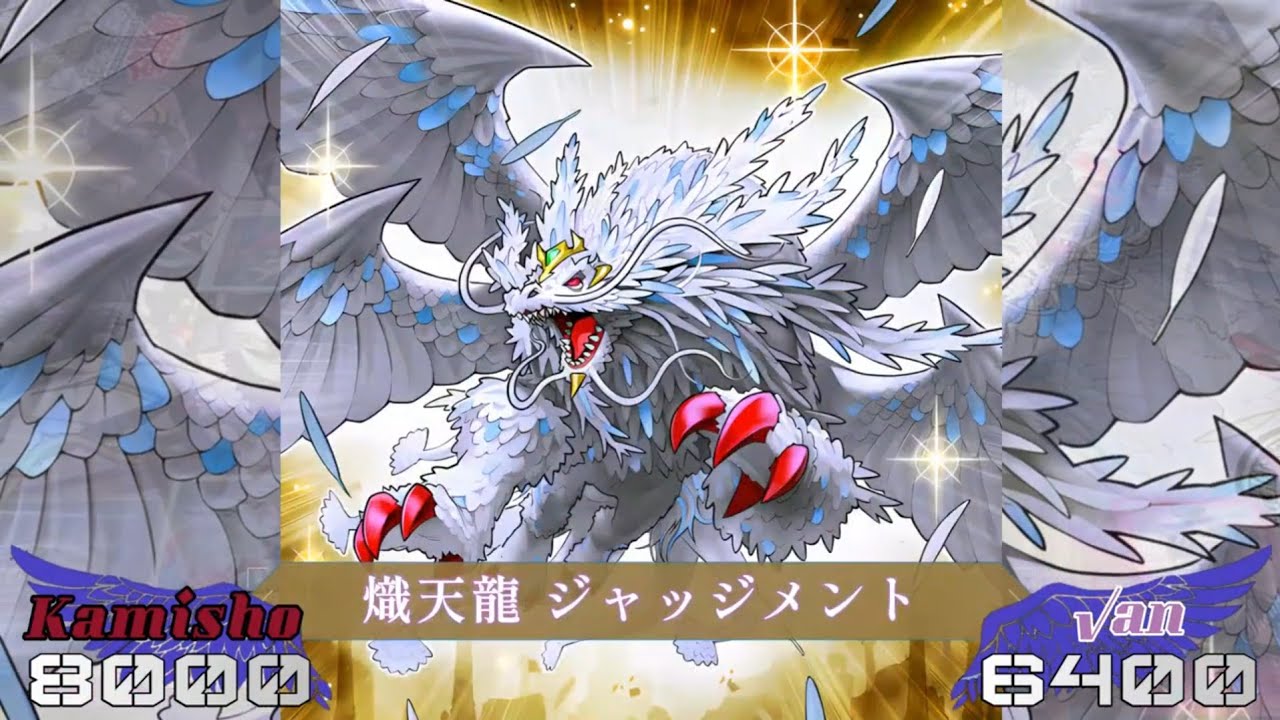 【Worldand CROWN's‪✕‬N.L.N.D】『幻想夢魔鏡』vs『幻奏ジャンクドッペル』［遊戯王OCG対戦動画］