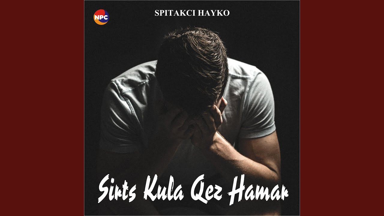 Sirts Kula Qez Hamar