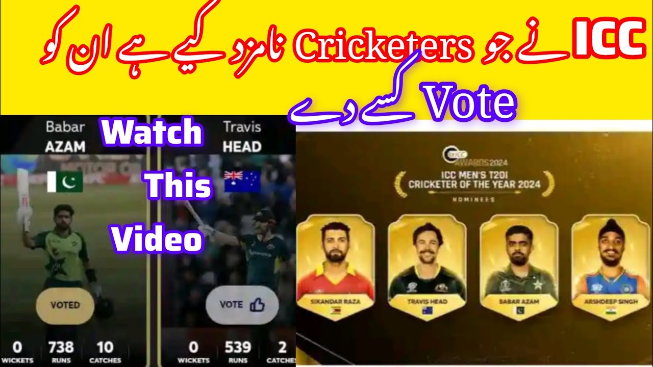 ICC Cricketer of the year Ko Vote Kase De | jo Cricketer ha vote Kase de | Cricketer ko Vote Kase de