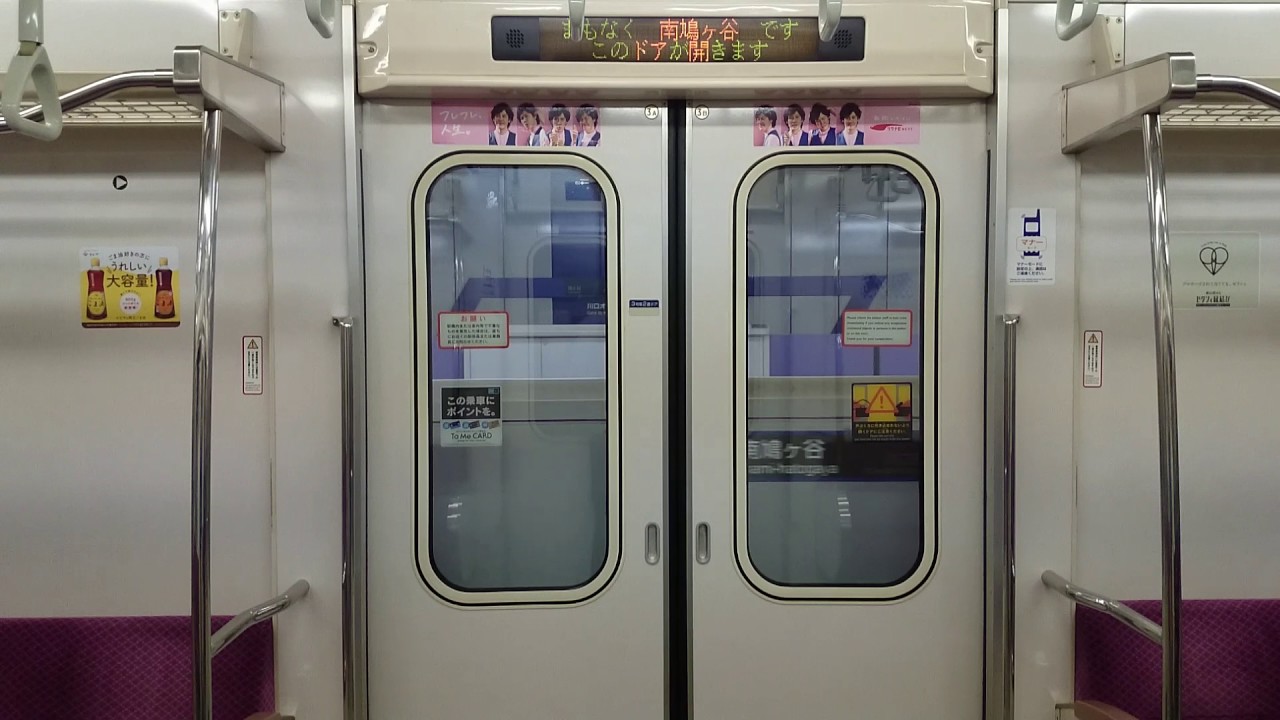 【半営団チャイム】東京メトロ9000系のドア開閉シーン