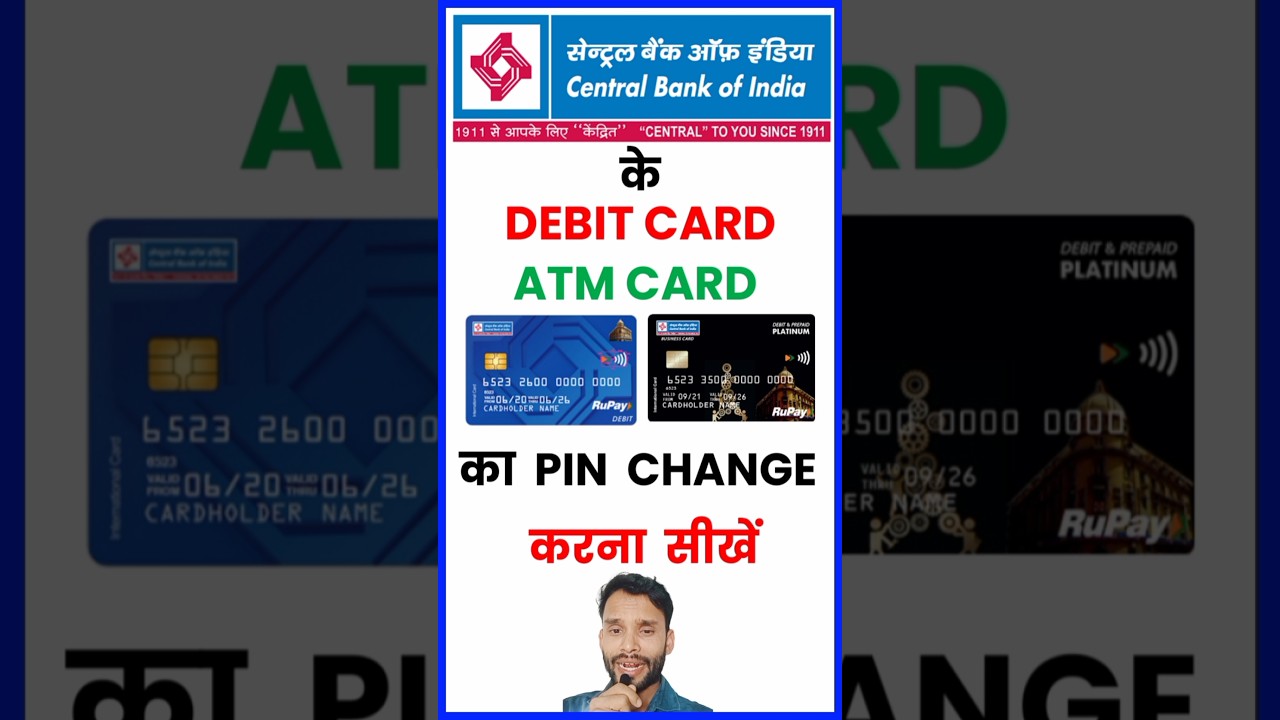 ATM Card Debit Card Ka Pin Change Kaise Kare ? | Central Bank of India