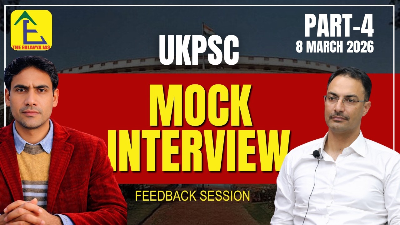 UKPSC -Mock Interview feedback Session at The Eklavya IAS Dehradun on 8 March 2026.
