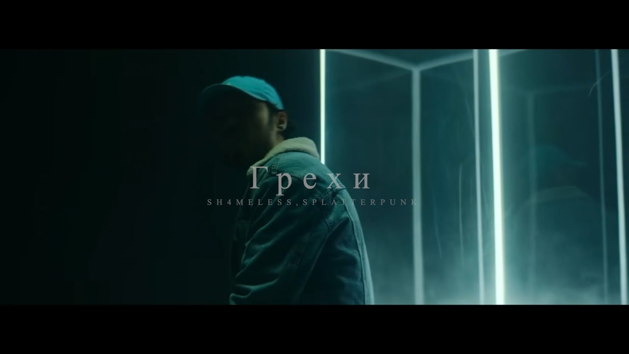 [FREE] СКРИПТОНИТ, МЧТ, Положение type beat - 