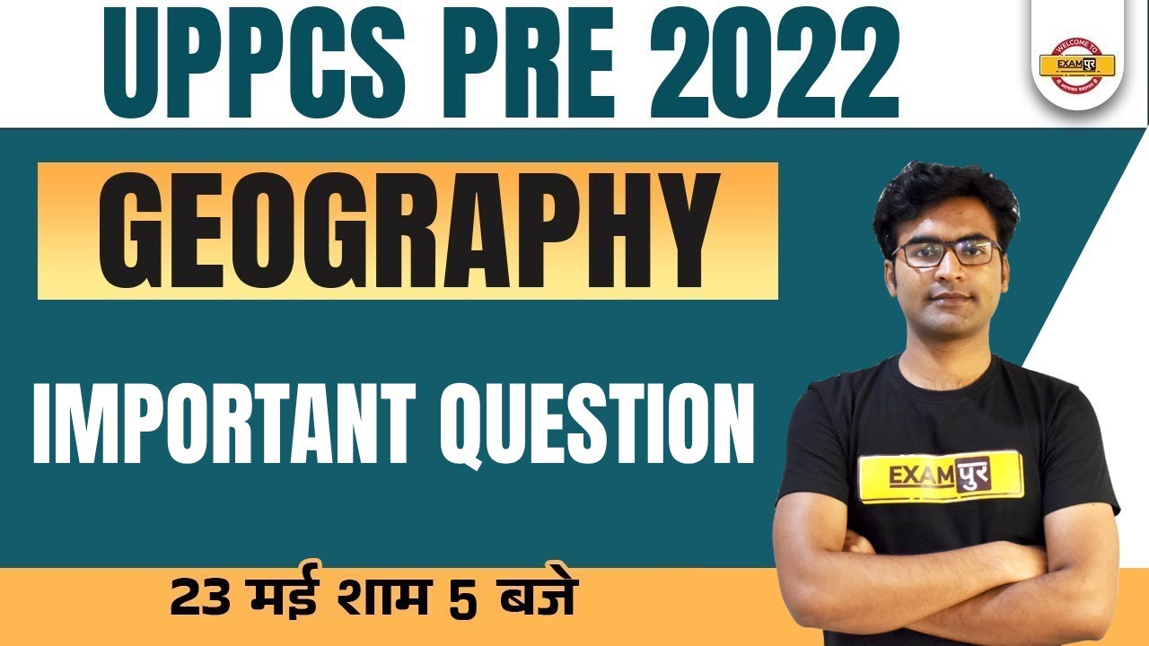 UPPCS PRE 2022 Geography Important Questions | Uppsc Geography MCQ | Geography For UPPSC | Madan Sir