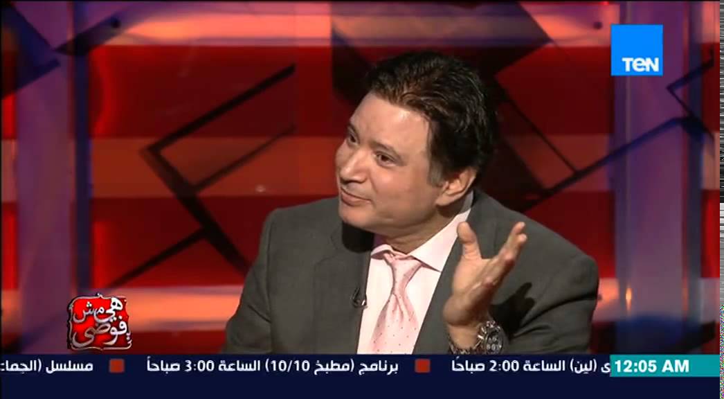 هى مش فوضى - ايمان البحر درويش وخلافه مع مصطفى كامل وسبب انتقاده لأغنية تسلم الايادى