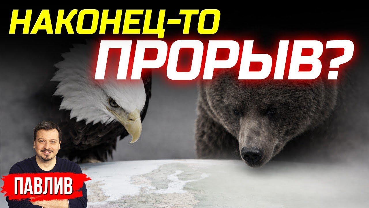 КАКИЕ ИТОГИ НОВЫХ ПЕРЕГОВОРОВ В КРЕМЛЕ?