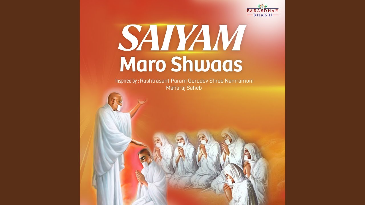 Saiyam Maro Shwaas