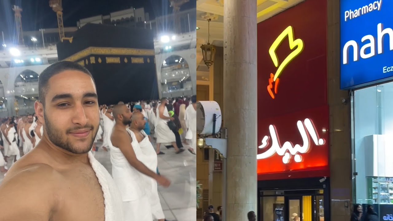 حربت البيك لأول مره اعمل عمره وأزور مكه 🕋 | السعودية 🇸🇦 ج٢