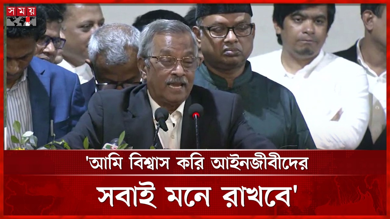 সারা বাংলাদেশে আইনজীবী আন্দোলন করেছে: জয়নাল আবেদীন  | Advocate Zainul Abedin | BNP | Somoy TV