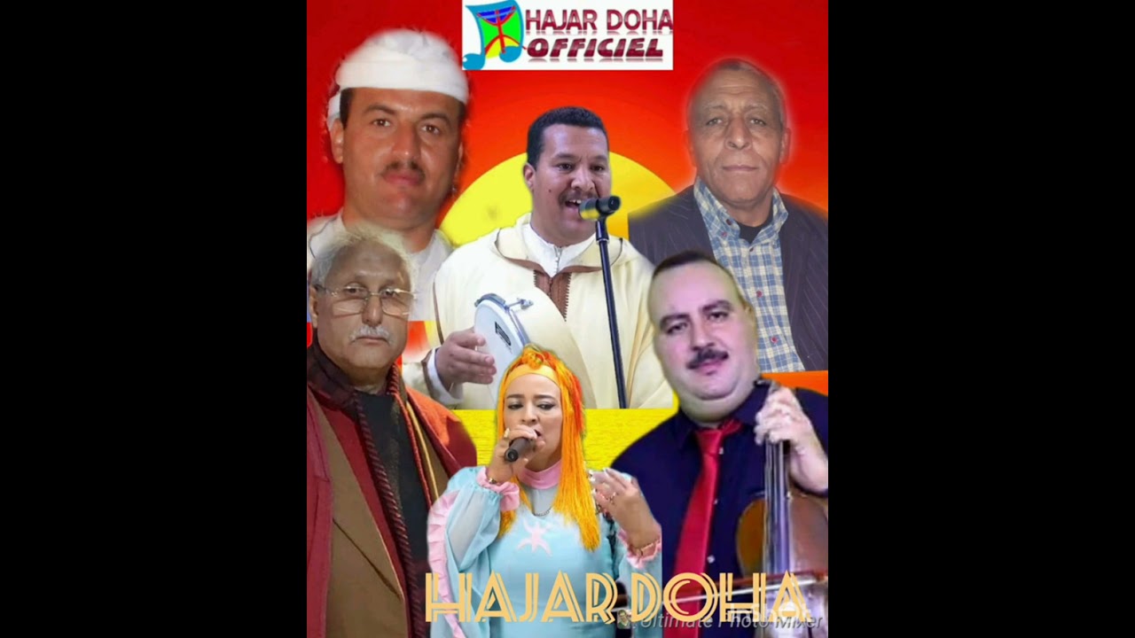 جلسة رائعة مع شعراء الاطلس كبيري حوسى🎻ميمون اورحو اوسيدي الحاج حسن⭐ شواف عائشة حدو لاترو ثاسا