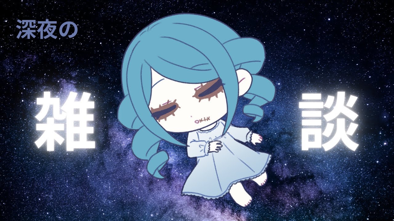 【#雑談 】引っ越し作業！！！！！！頑張っています！！！！！！！！