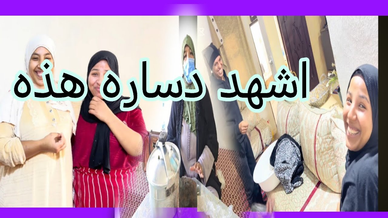 شكون اللي غرق ارويجه راك انت اللي غرقتي منعش وصيفطي الزليلق