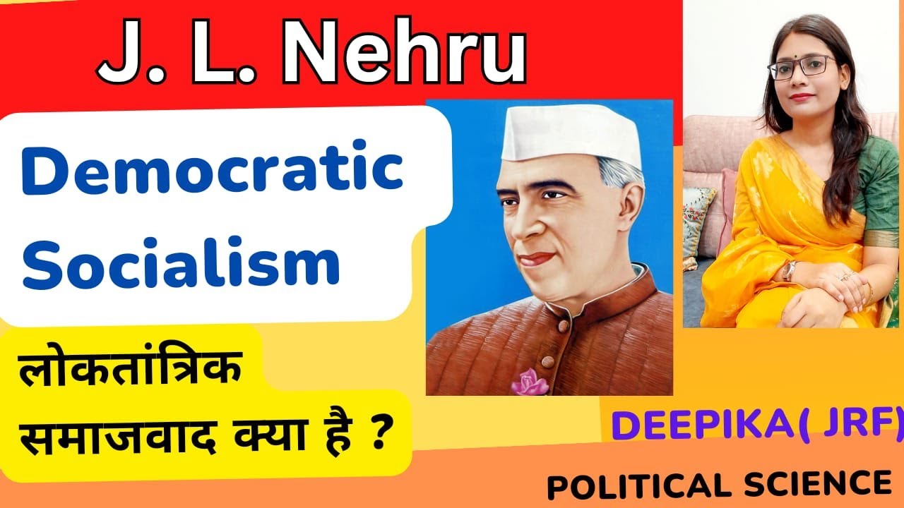 Jawahar Lal Nehru ||  Nehru's Views on Democratic Socialism