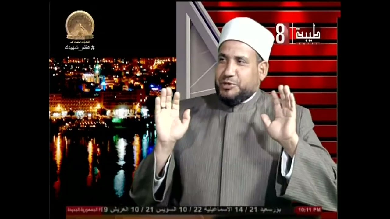 فتح مكه. الشيخ شعبان بكري. شارع الجنوب 2026/3/10