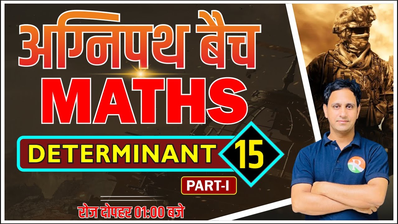 Maths for  Airforce,  Navy,  ICG | Determinant for Airforce x group | Maths classes for airforce