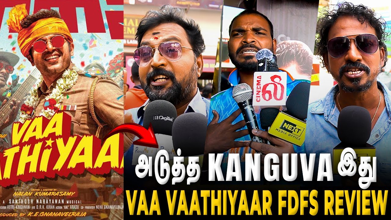 KARTHI எப்படி இதை CHOOSE பண்ணாரு | #vaavaathiyaar #karthi #kanguva #suriya 
