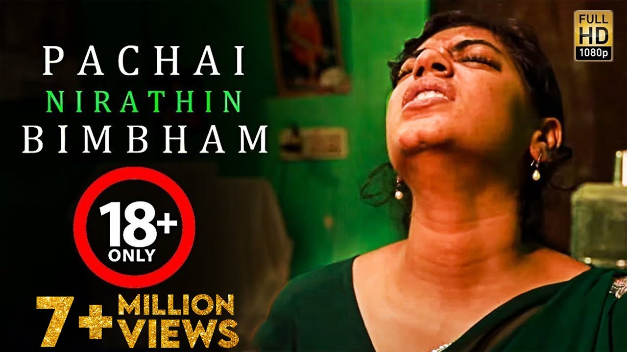Pachai Nirathin Bimbham 18+ Tamil short film | Balaji Velan | Positive Picture Productions