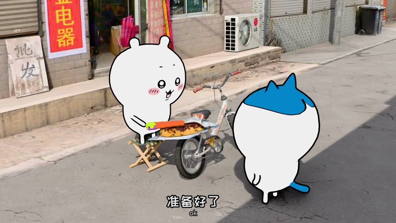 小八買切糕2/Hachiware buys sliced cakes 2