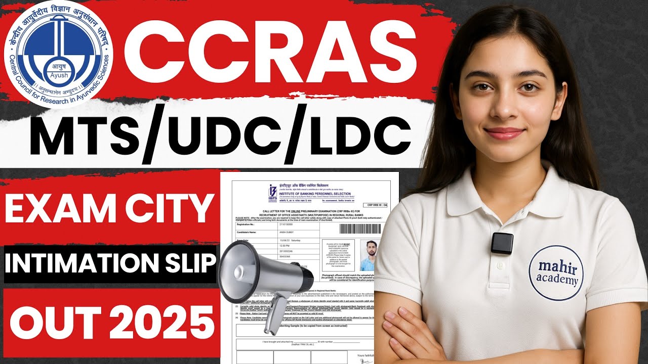 ccras city intimation 2025 | ccras exam city intimation | mahir academy