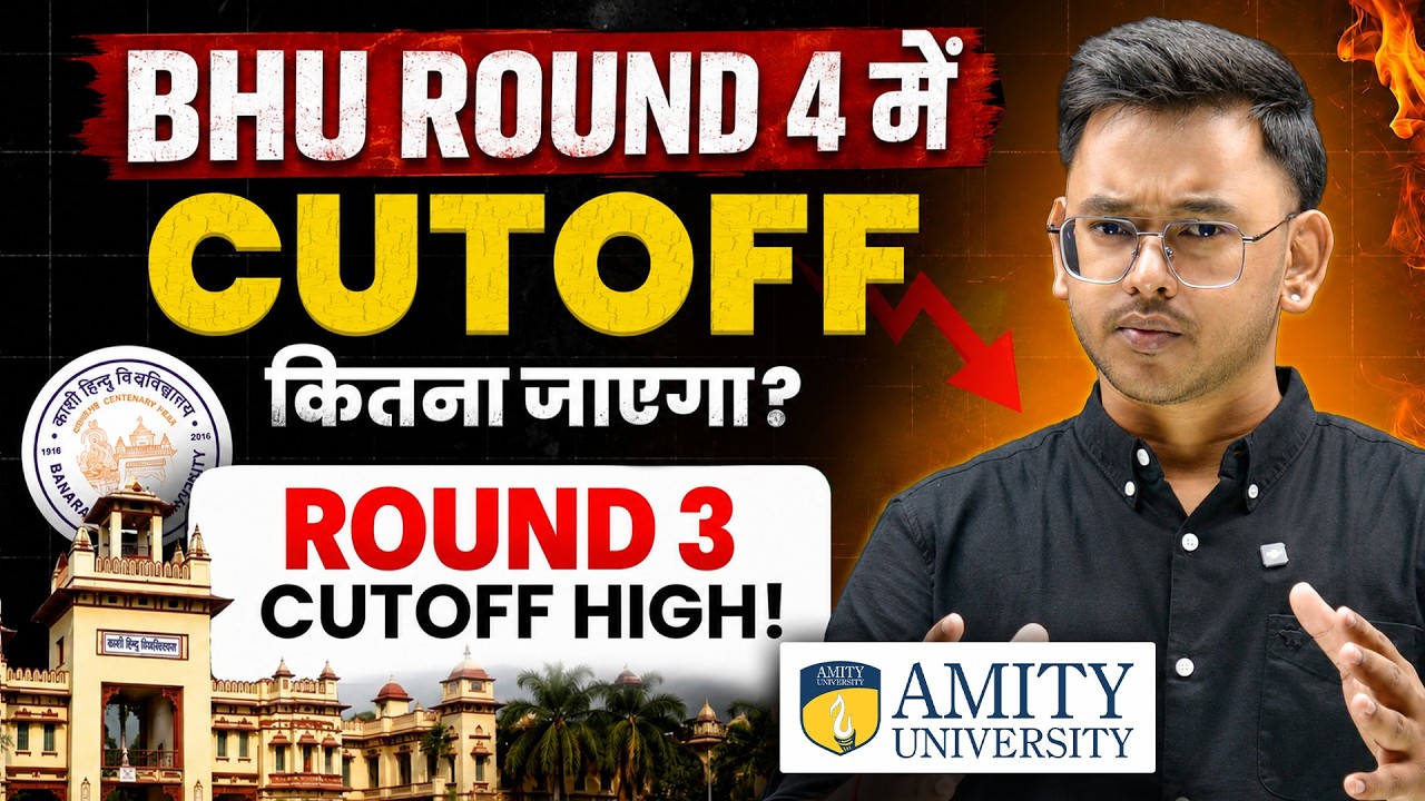 How Much Will the BHU Round 4 Cutoff Be? | BHU Round 3 Cutoff High? 😱 | BHU Humanities Round 3 Cu...