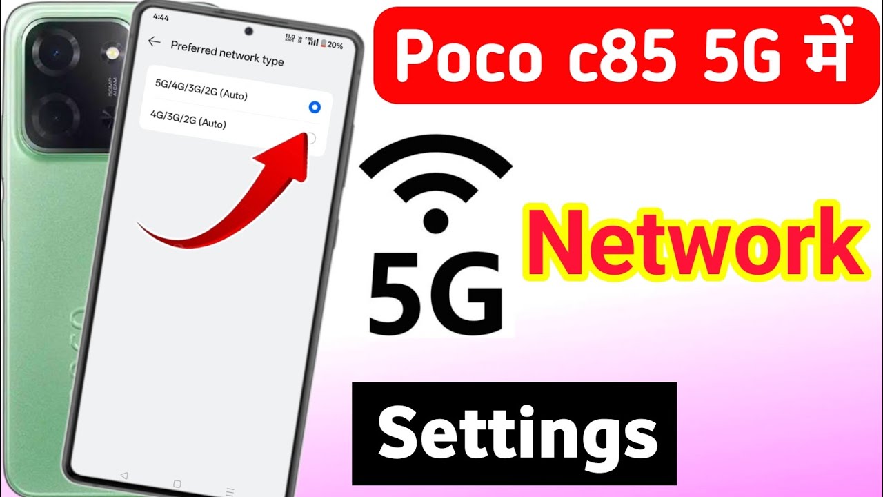 Poco c85 5g network settings | poco c85 me 5g kaise chalaye | poco c85 5g network speed