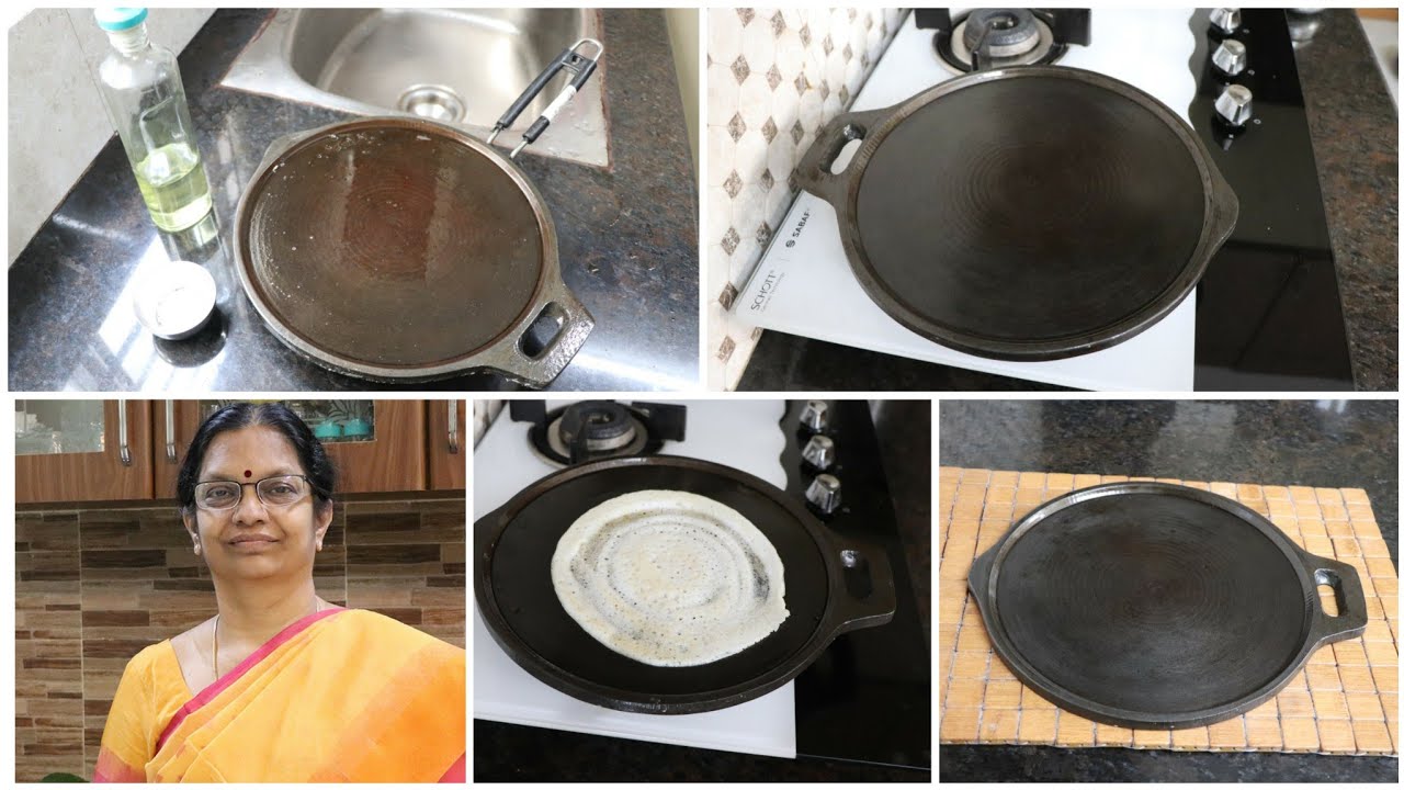 இரும்பு தோசை கல் பழக்குவது எப்படி | How to season New Cast Iron Dosa Tawa