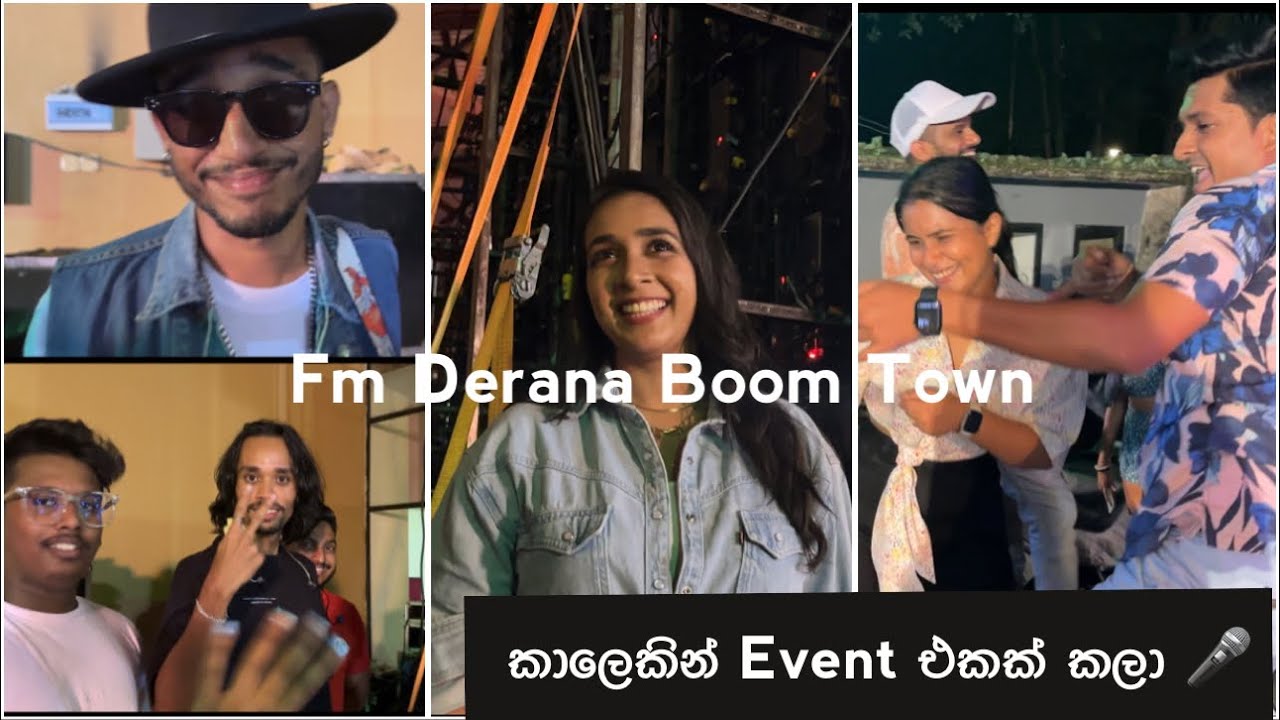Boom Town එකේ මොකද උනේ | Events වලට ready වෙන හැටි | Backstage Fun | Sarith Surith & Infinity