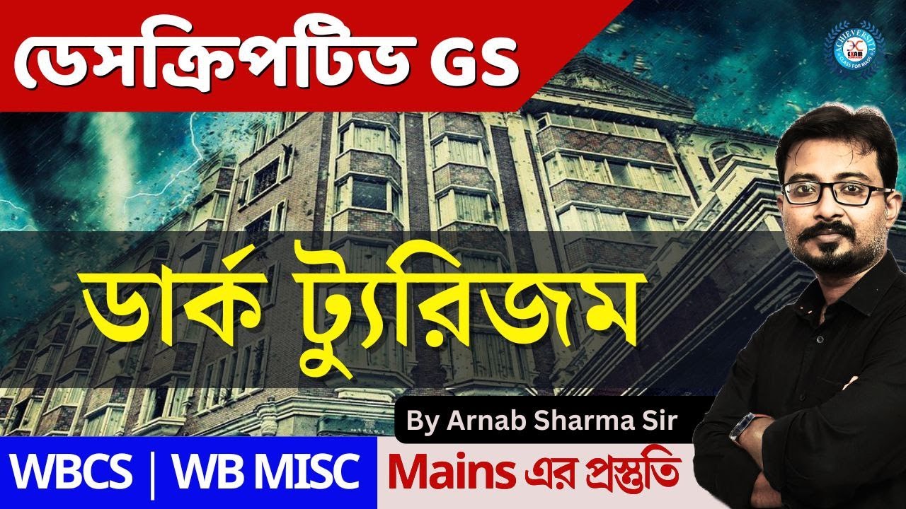Dark Tourism ||  Descriptive GS Class || #wbpsc || Arnab Sir