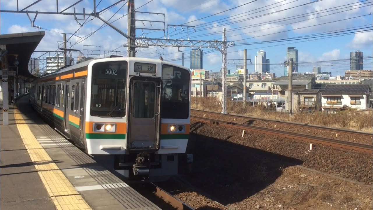 【JR東海道線】尾頭橋駅の発着・通過シーン①    213系の回送など通過！(JR中央本線・名鉄名古屋本線)