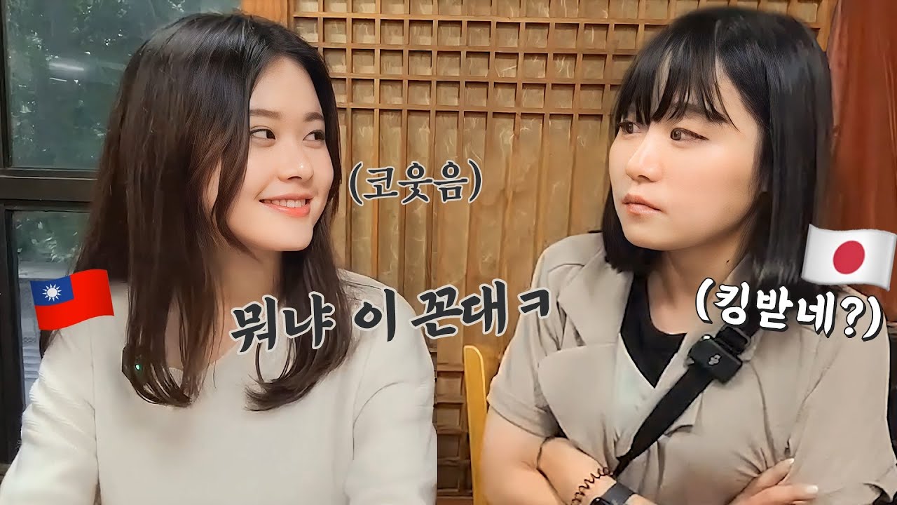 요즘 19살 MZ세대는 일본 꼰대도 안 통한다.