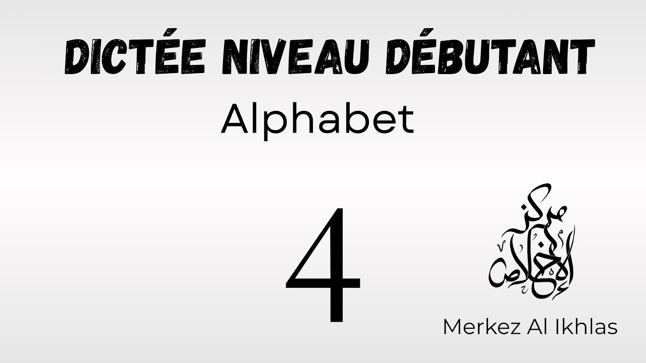 Dictée alphabet arabe (4)