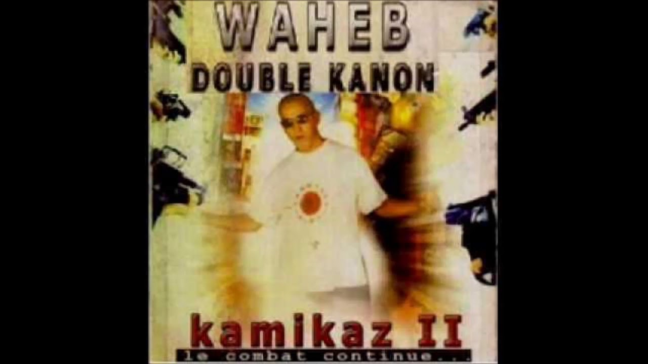 Waheb DK - Gedem El Goudam