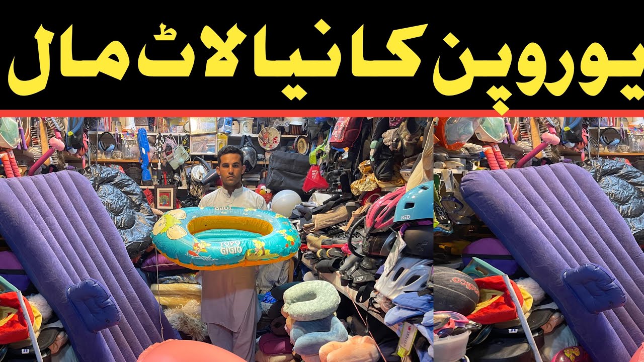 Original latt mall Karkhno sitara market b block shop 202