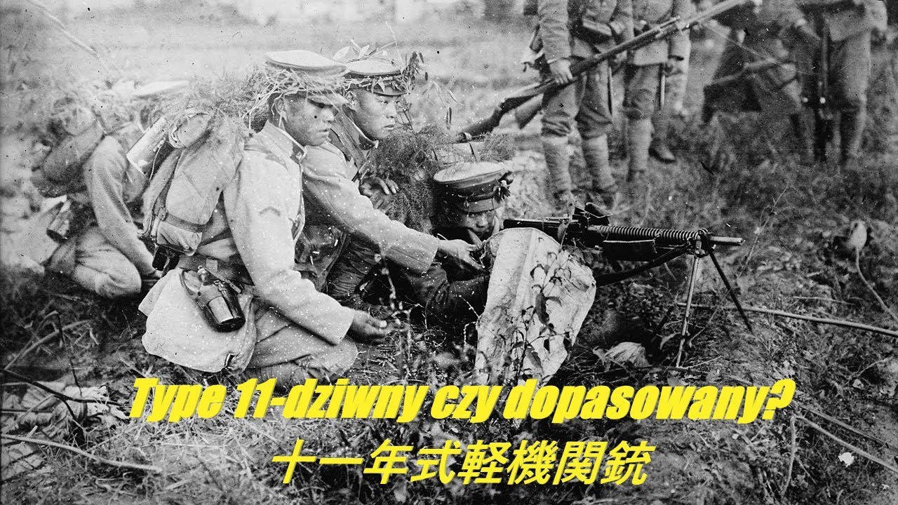 Typ 11-dziwny czy dopasowany?十一年式軽機関銃