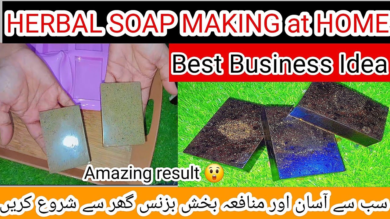 I Made HERBAL SOAP at Home and Found Out it's a GREAT Business|#diy #business #2025@Mahwishsaleem09