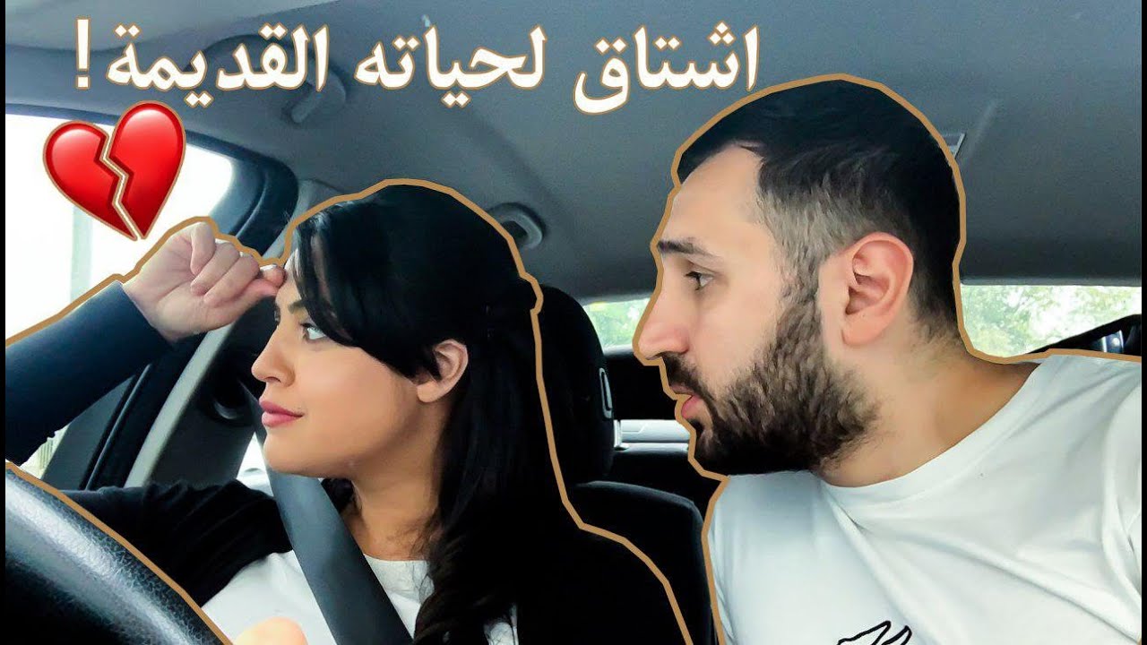 مقلب قررت اترك زوجتي الحامل وارجع لحياتي قبل الزواج😂!! انصدمت